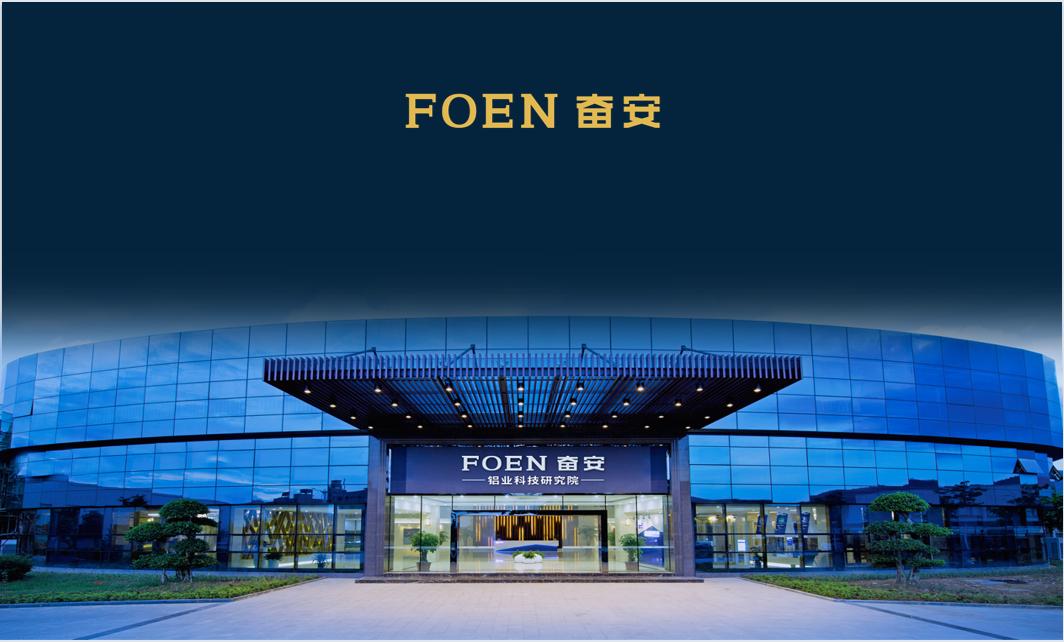 FENAN ALUMINUM CO., LTD.