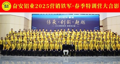 Obóz szkoleniowy Foen 2025 Marketing Boot Camp zakończony sukcesem