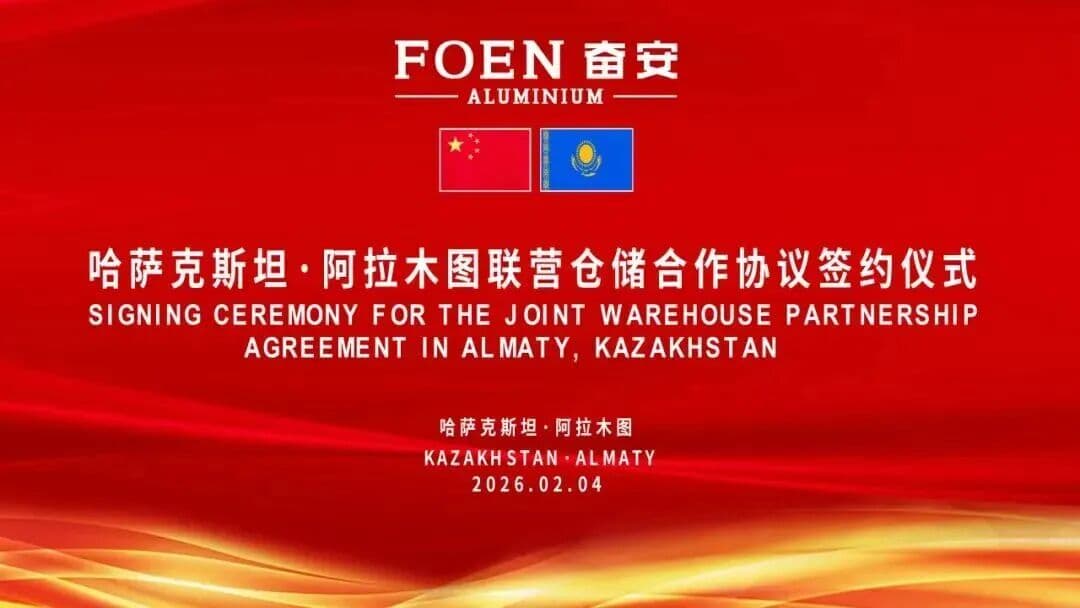 FOEN rozszerza strategię dotyczącą Azji Środkowej: przełomowe partnerstwo w zakresie wspólnego magazynowania zawarte w Kazachstanie