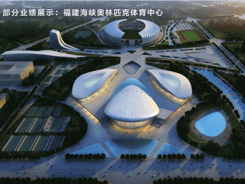cieśniny olimpijskie Fujian