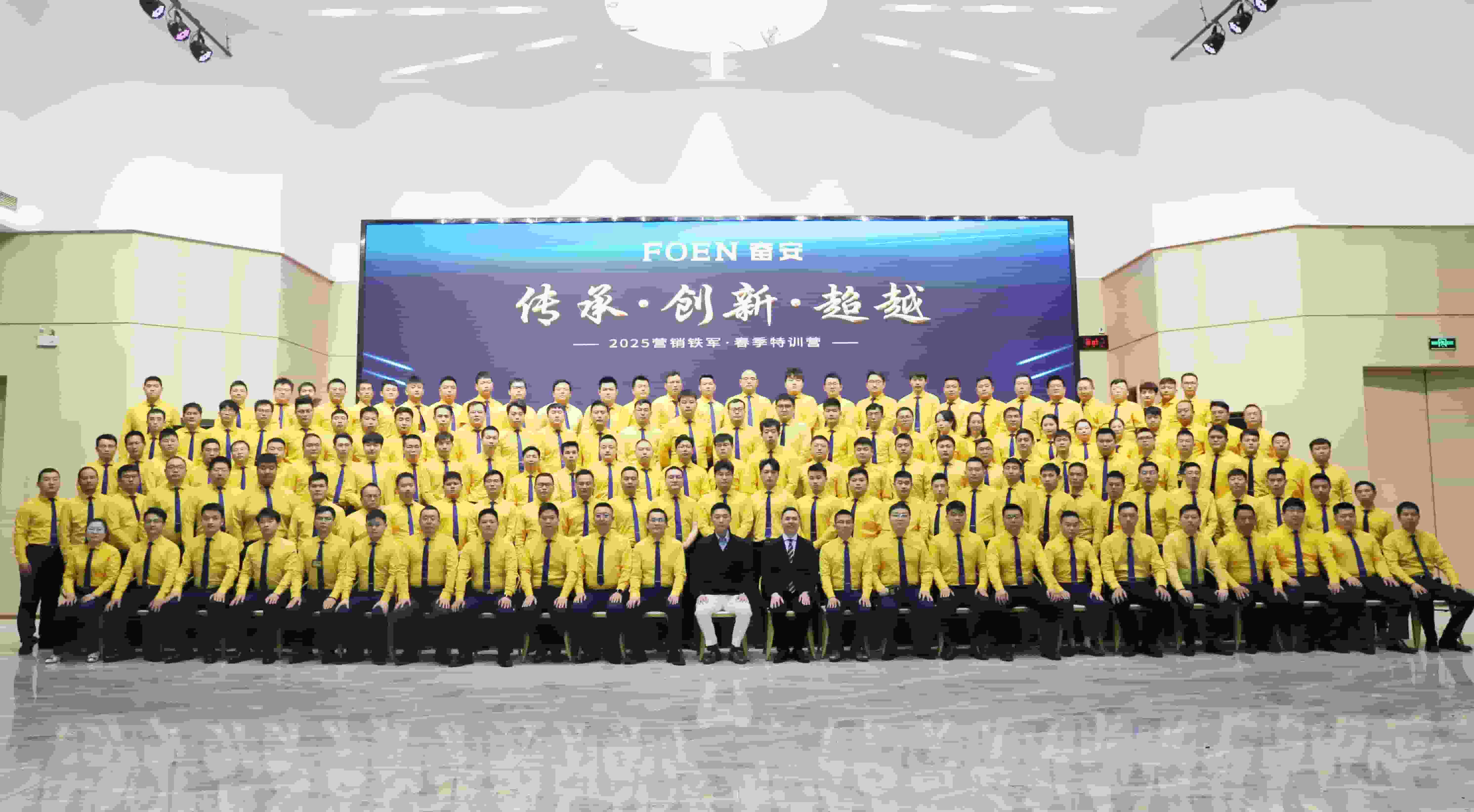 FOEN Aluminium Co., Ltd. zaprasza do zapoznania się z innowacjami na China International Aluminium Industry Exhibition 2025