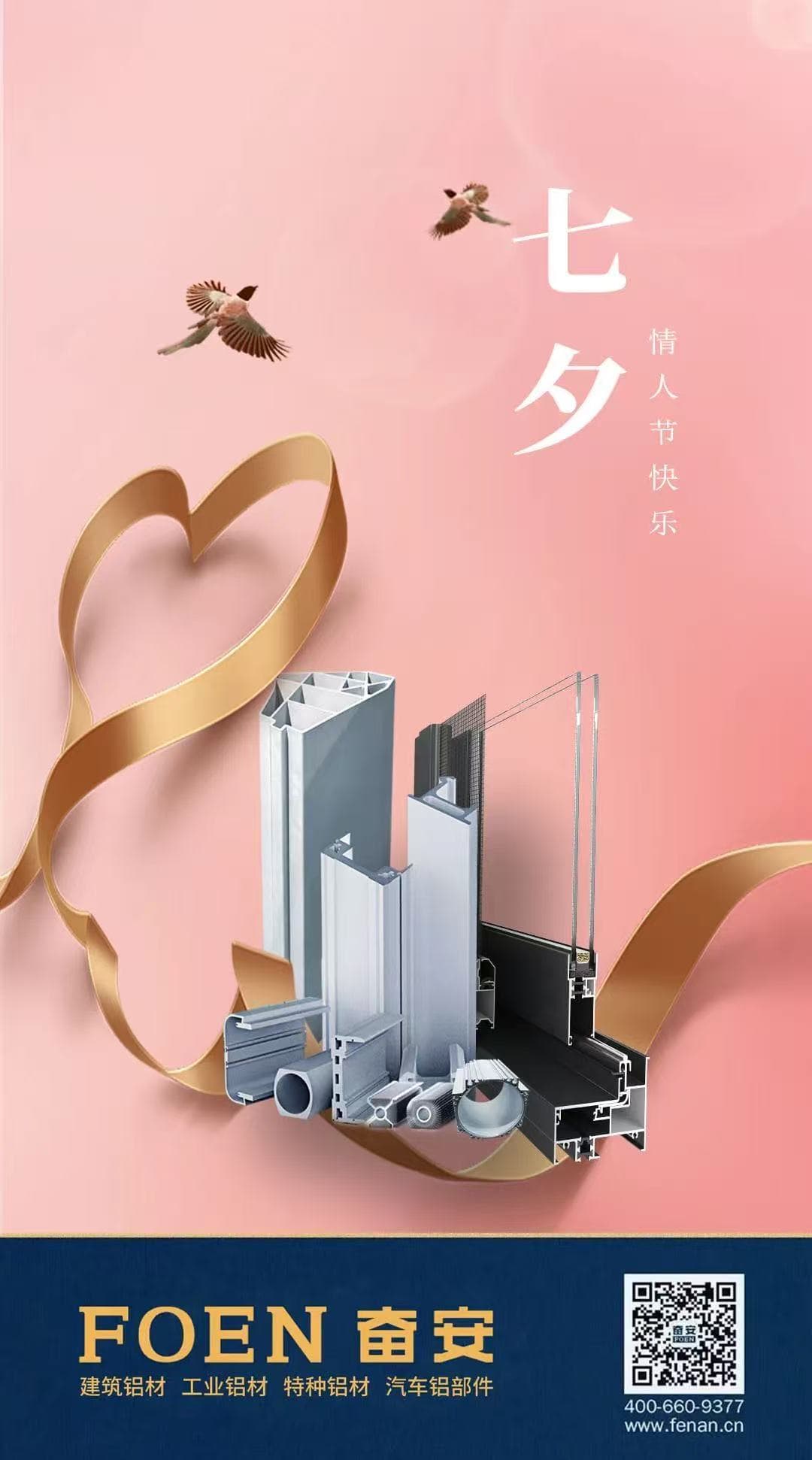 Festiwal Qixi: ponadczasowe chińskie święto miłości